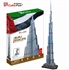Hình ảnh của Tháp Khalifa (Dubai) - MC133h